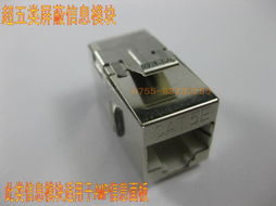深圳市瑞普科科技其他布線產(chǎn)品產(chǎn)品列表